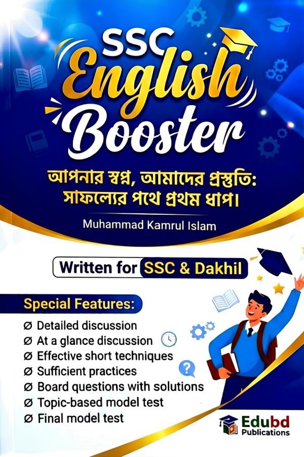 SSC English Booster