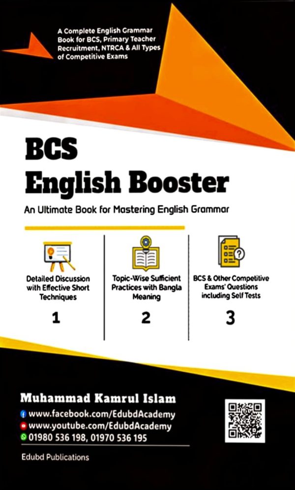 BCS English Booster