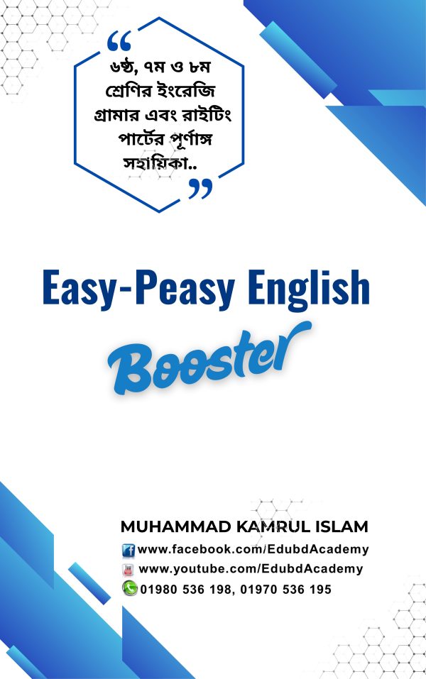 Easy-Peasy English Booster