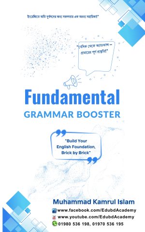 Fundamental Grammar Booster