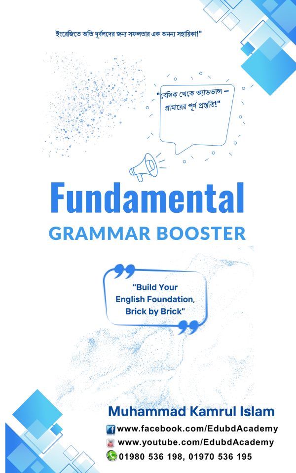 Fundamental Grammar Booster