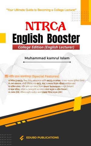 NTRCA English Booster: College Edition