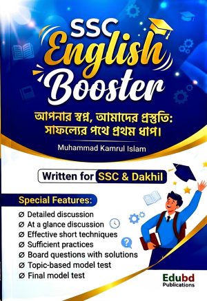SSC English Booster